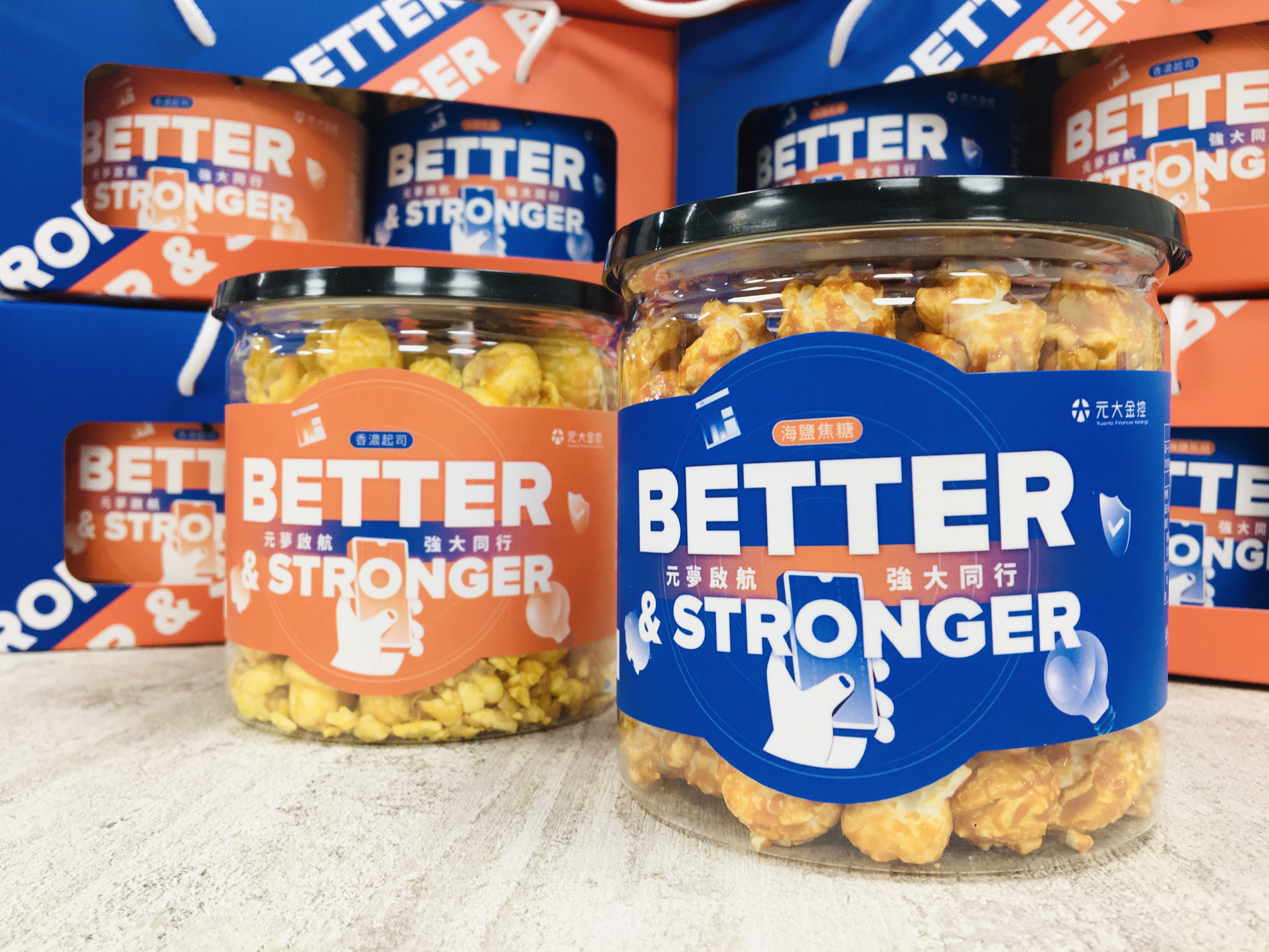 獨享罐2入禮盒組