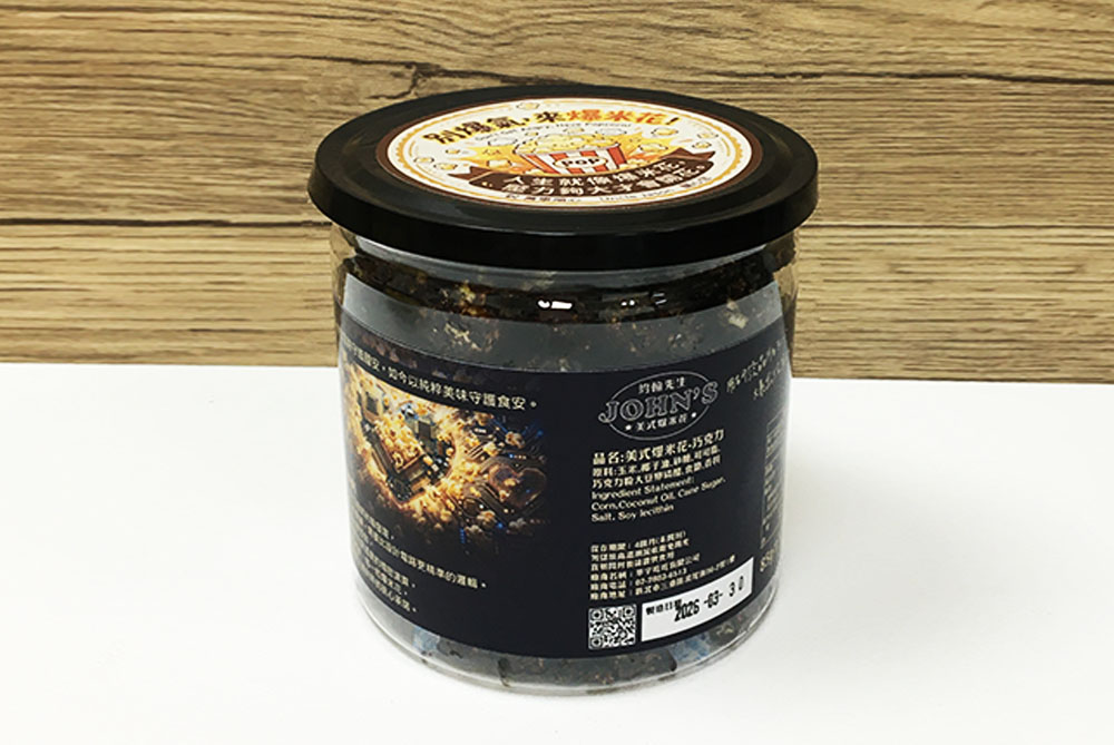 苦甜巧克力球狀爆米花