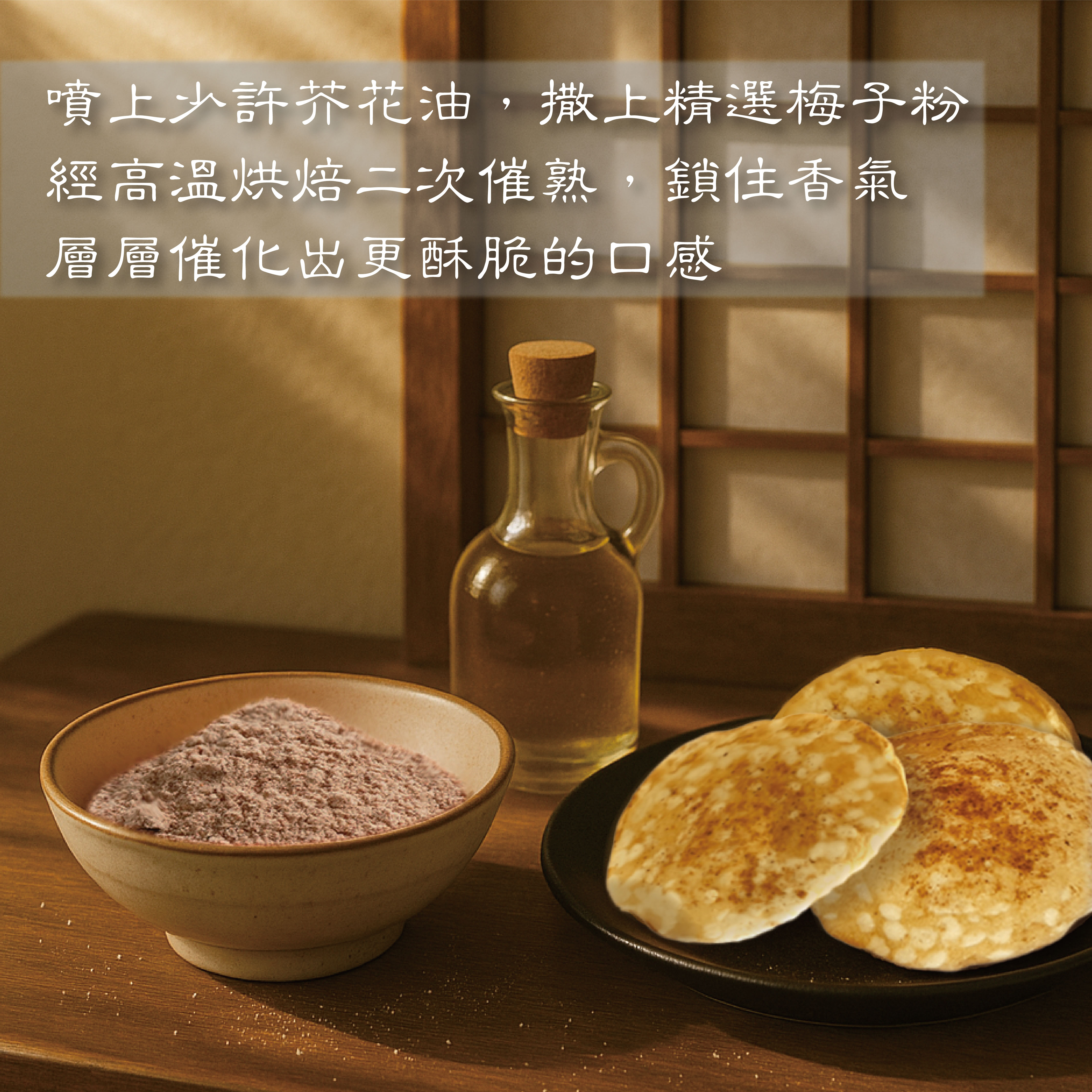 爆米花