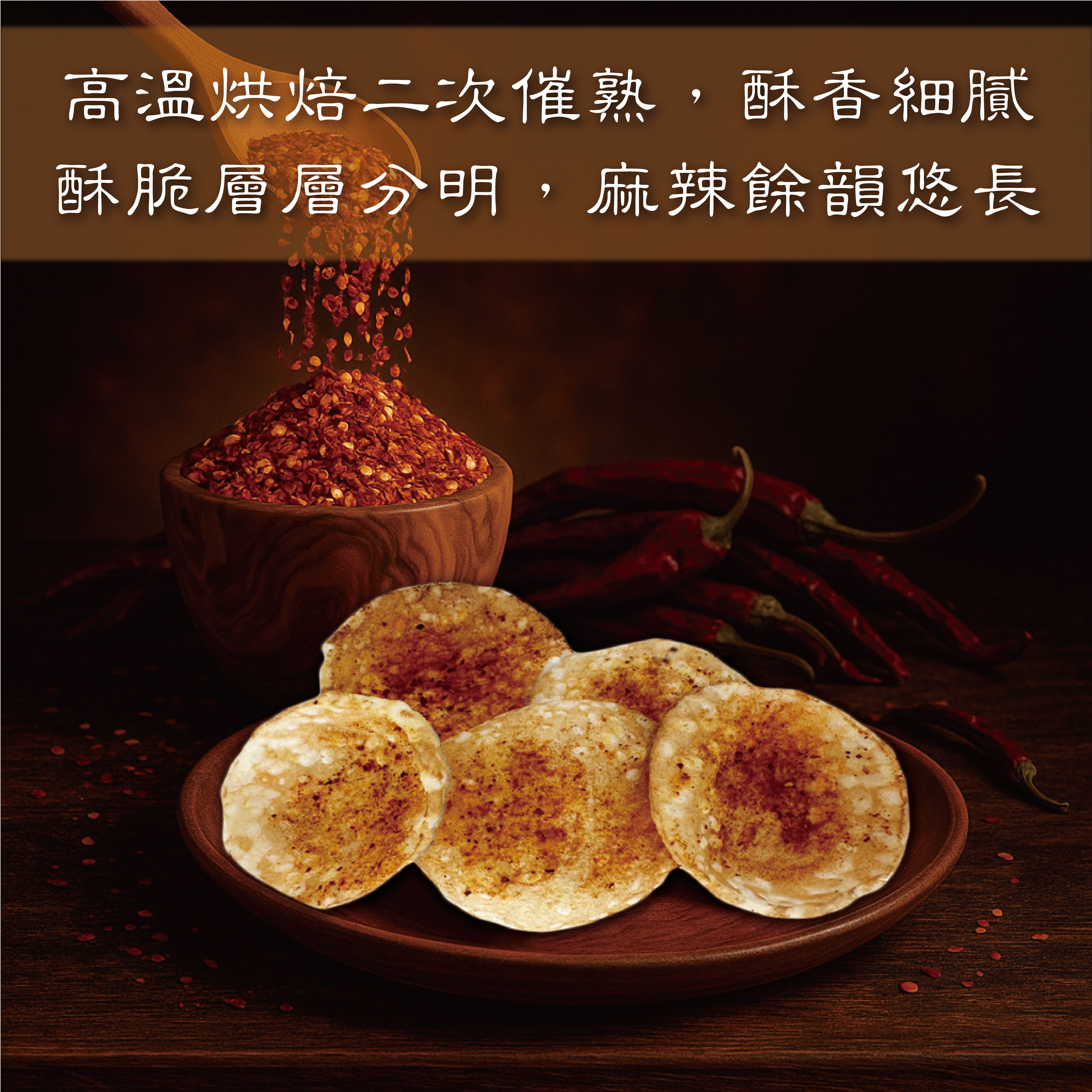 爆米花